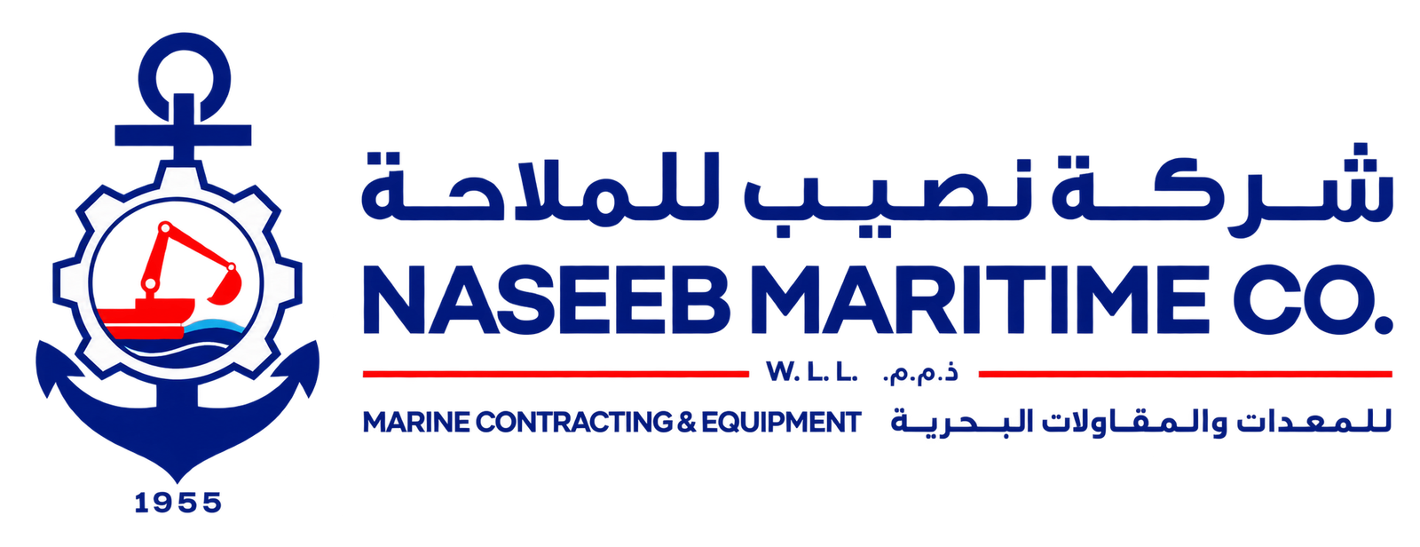 Naseeb Maritime Co.