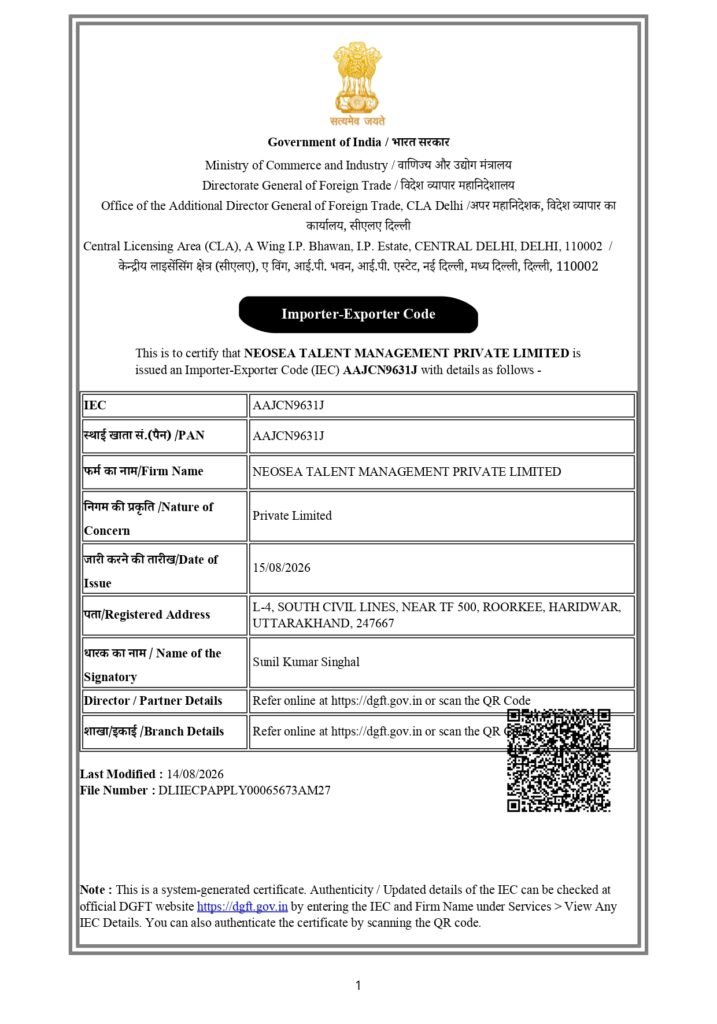 certificateOfIEC_page-0001